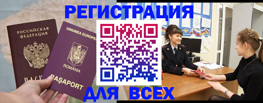 временная регистрация госуслуги в Серпухове