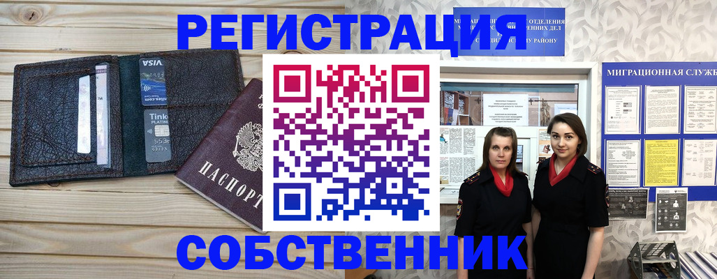 форма 3 в Серпухове